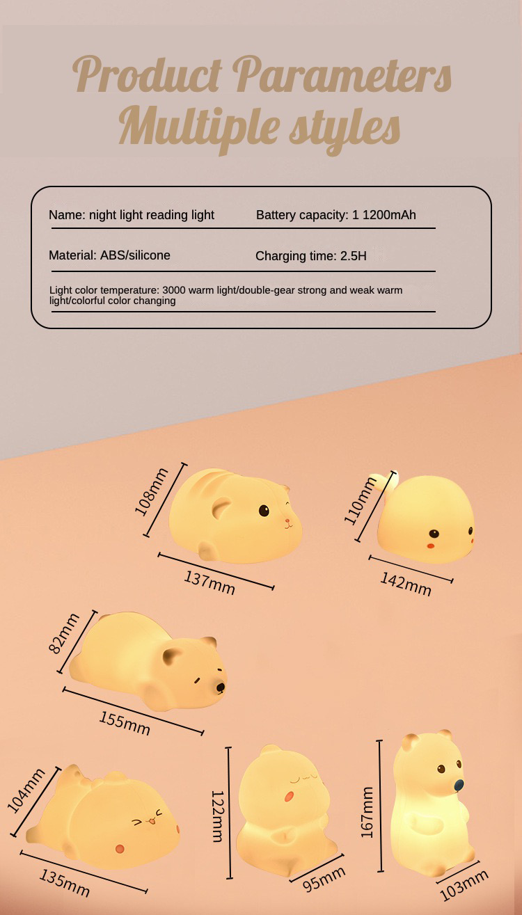 Touch Activated Night Light