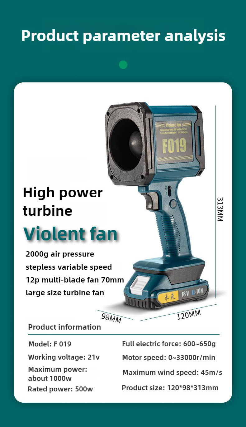 high velocity fan